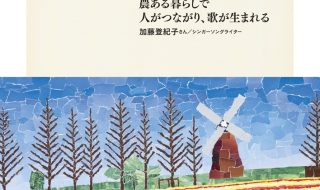 『のんびる』2011年4月号