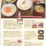 2015-4月号桜を食べようのサムネイル