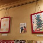 新宿ベルクで開催中ジムネットの絵画展