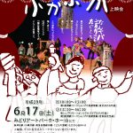 pukapukaauto-q4BLA0のサムネイル