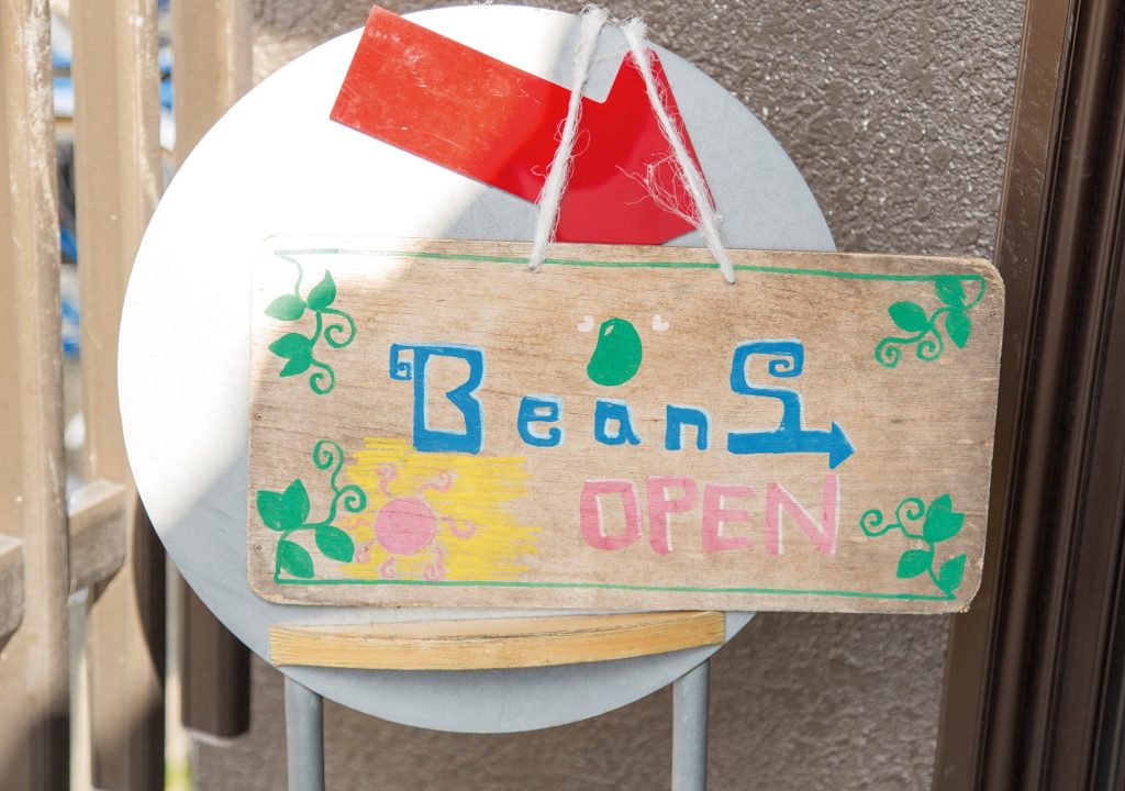 ビーンズふくしま看板「Ｂｅａｎｓ　ＯＰＥＮ」と書かれている。