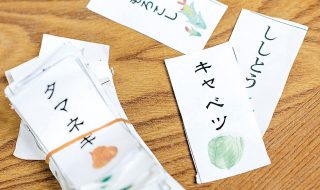 野菜の名前とイラストがかかれたラベル。１つ１つてがき。