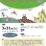 331flyer_fixのサムネイル