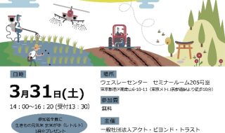 331flyer_fixのサムネイル