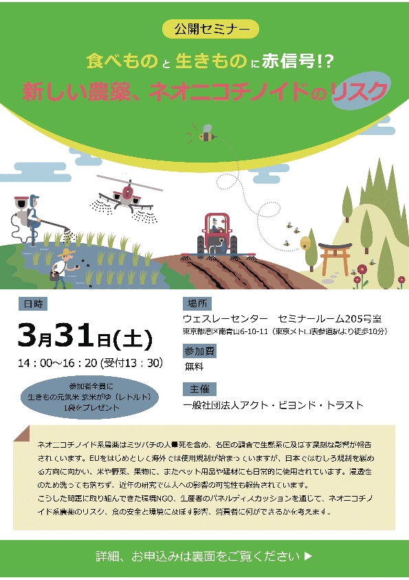 331flyer_fixのサムネイル