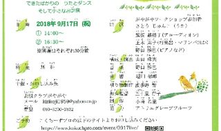 20180903141239のサムネイル