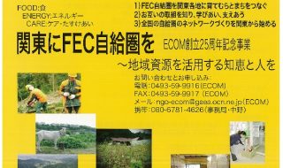 ecomuraのサムネイル