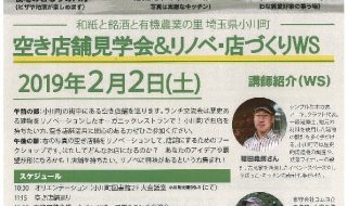 ogawa1のサムネイル