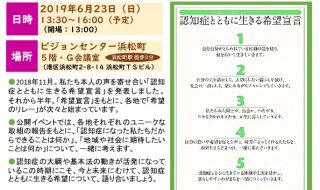 0623_event_entryのサムネイル