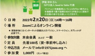 20220220のサムネイル