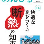 2024_non_0708_のサムネイル