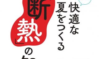 2024_non_0708_のサムネイル