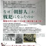 20250415110925のサムネイル