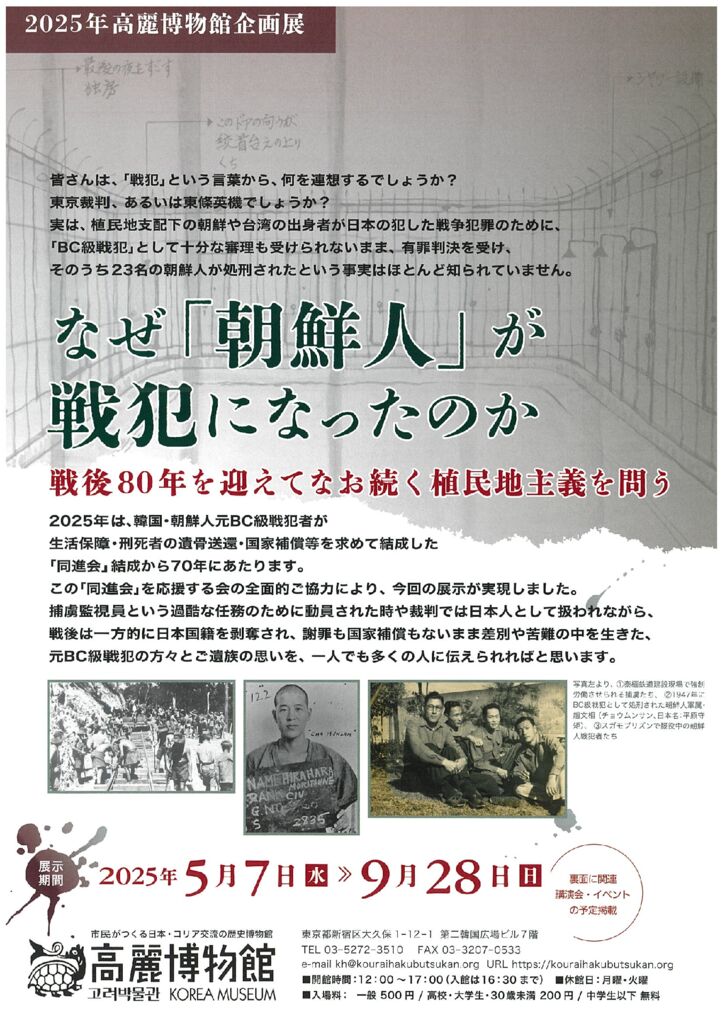 20250415110925のサムネイル