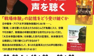 遠藤美幸さん_compressedのサムネイル