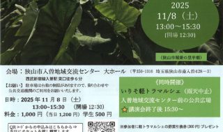 20250918165336のサムネイル