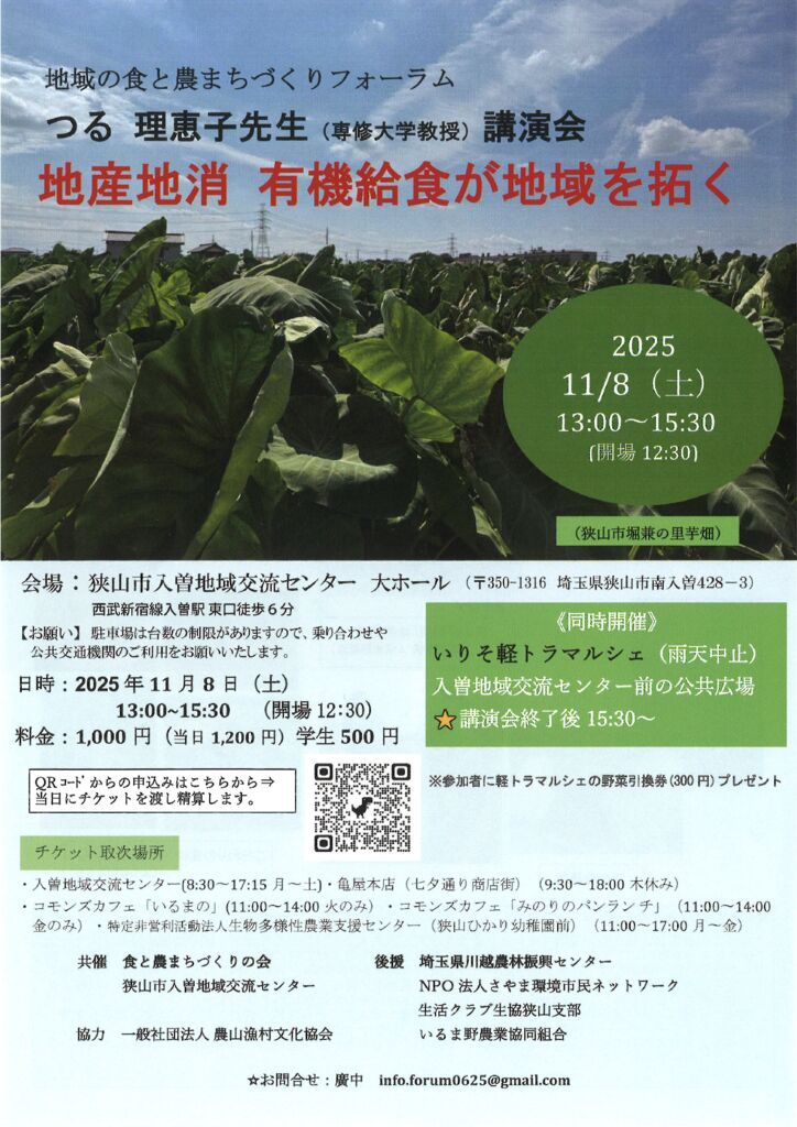 20250918165336のサムネイル