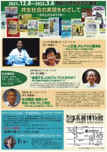 高麗博物館２のサムネイル