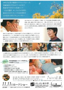 20231017161435のサムネイル