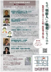 20250415110939 (1)のサムネイル